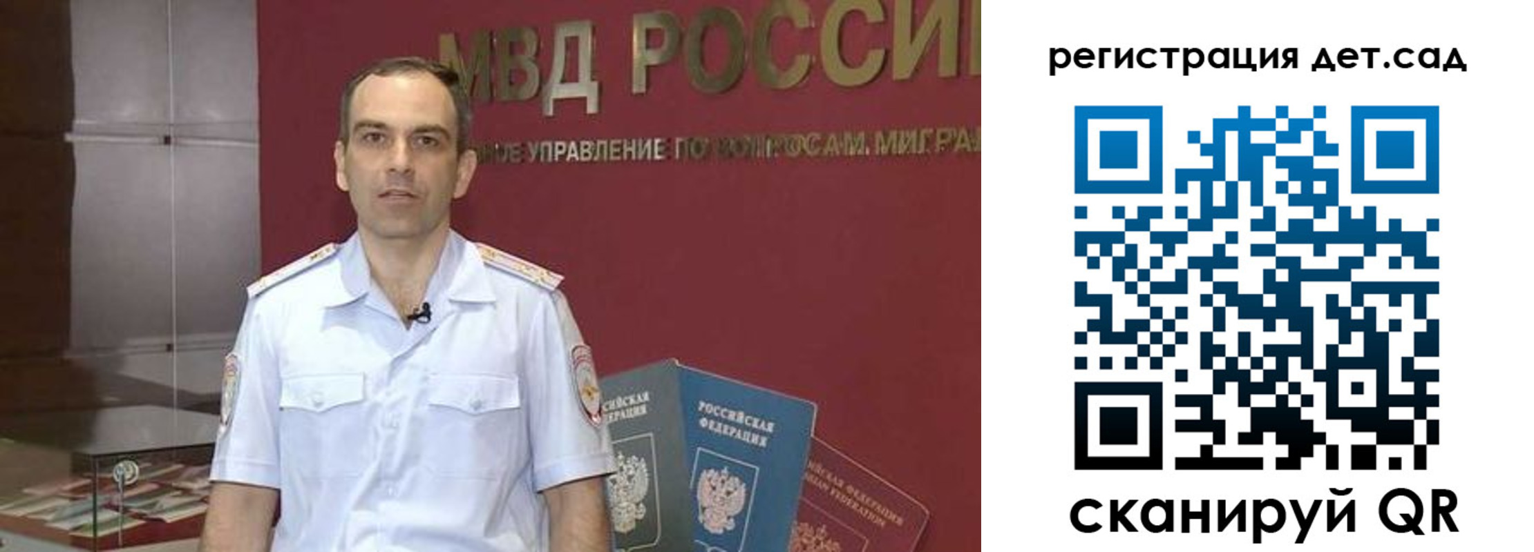 регистрация для школы в Инзе