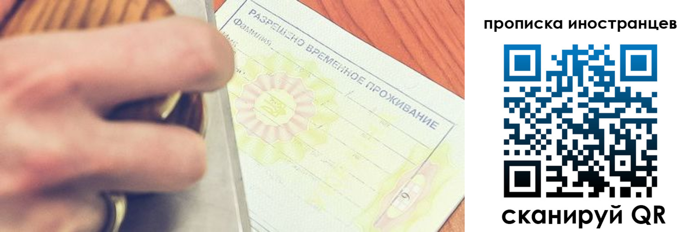 где прописаться в Инзе